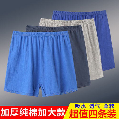 高腰内裤纯棉面料不起球