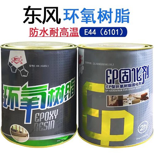 消防强力胶慢干型粘稠环氧树脂