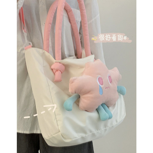 可爱星星帆布包托特包卡乐儿