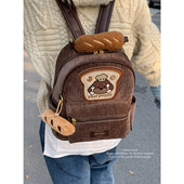 可爱双肩包包女式 2025新款 学院风百搭大容量通勤背包中小学生书包