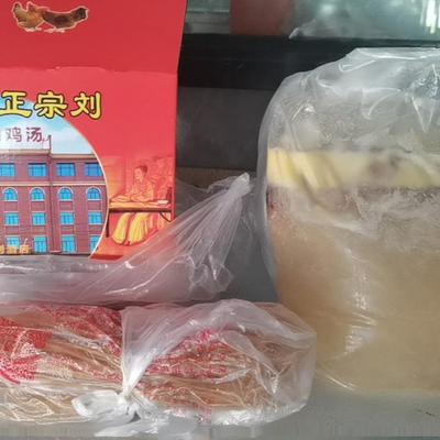 正宗贺胜桥土鸡汤2200g 超市同款加热即食软嫩鸡肉真空袋冷冻保存