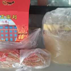 正宗刘酒店出品 贺胜桥土鸡汤首创 超市同款省外两份老客户实惠款