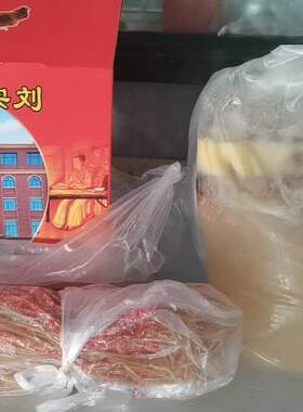 正宗刘酒店出品 贺胜桥土鸡汤首创 超市同款省外两份老客户实惠款