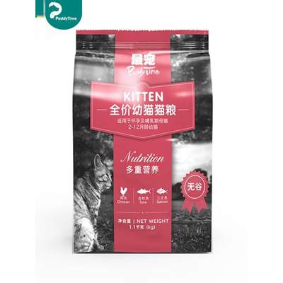 猫粮官方旗舰店澳洲品牌宠（PaddyTime)猫粮通用全价幼猫粮1.1Kg3