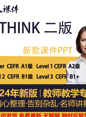 think第二版新版PPT课件starter教材电子版A1教学培训精品ppt课件