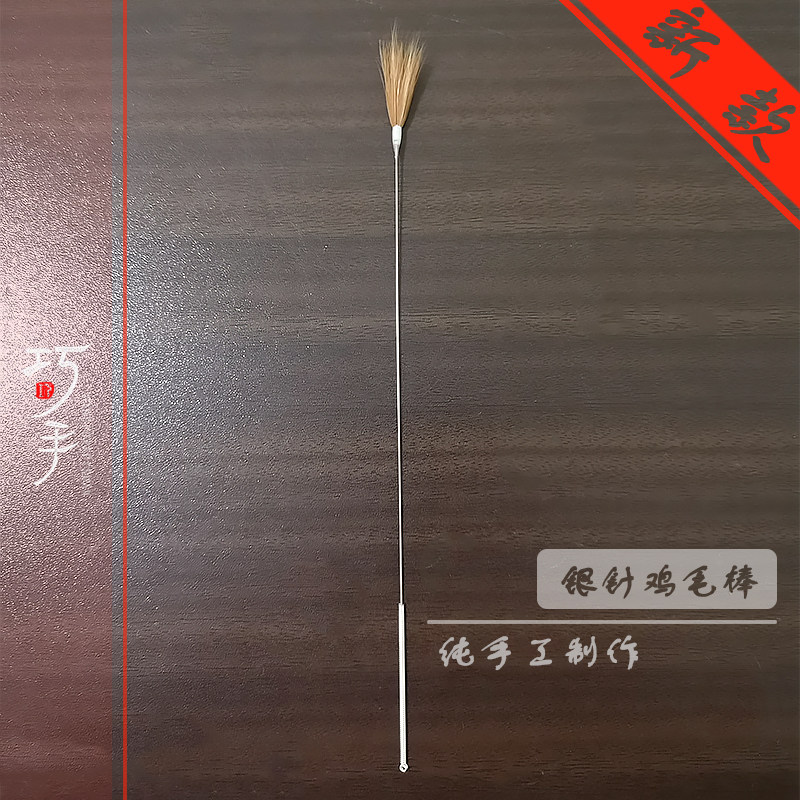 专业采耳工具套装毛毛舒爽凤尾耳刷毛刷舒耳毛毛手工银针鸡毛棒