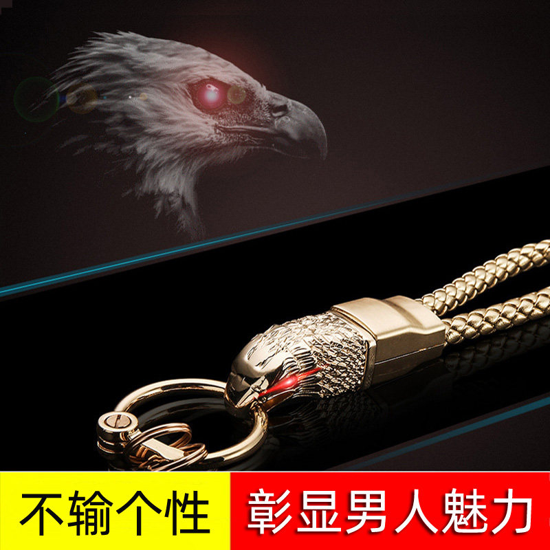 创意老鹰头汽车钥匙扣个性网红鹰头车钥匙挂件高档潮男腰挂钥匙链