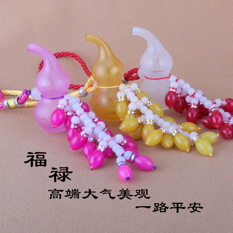 高档的水晶琉璃葫芦车载香水挂件