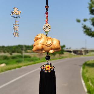 小马车内挂件高档崖柏木雕马上有钱汽车挂饰马到成功车载装饰用品