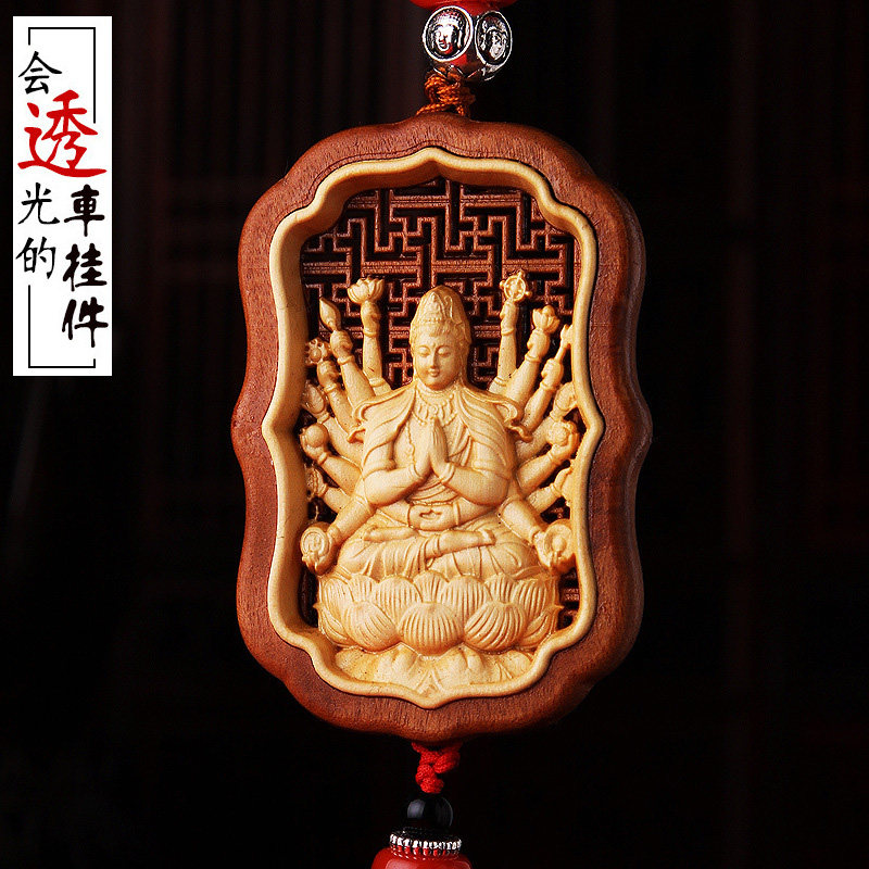 千手观音车载挂件双面精雕很重工