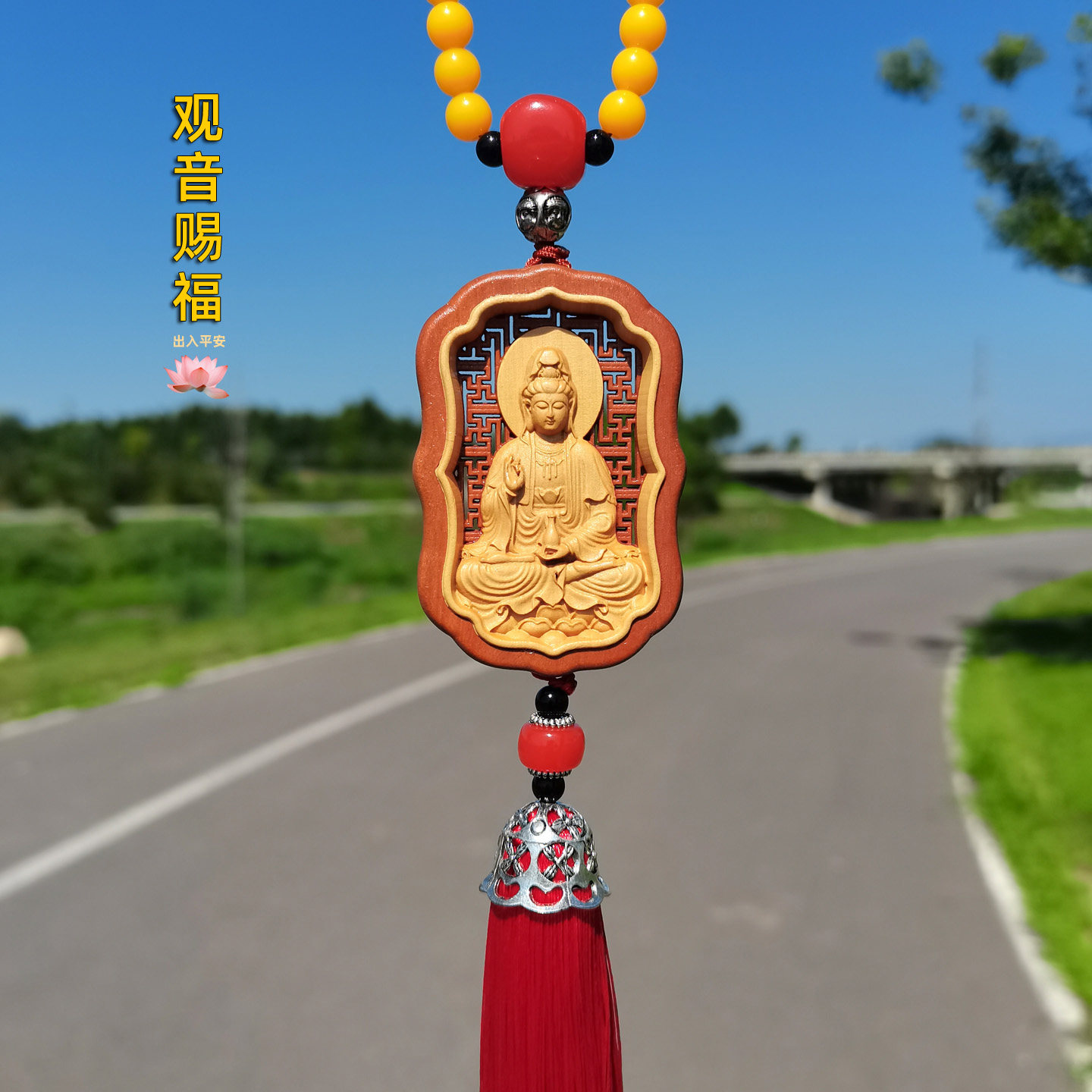 黄杨木雕坐莲观音车载挂件装饰品