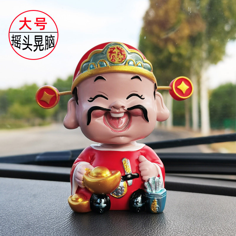 摇头小财神车内摆件创意个性可爱汽车中控台装饰品财神爷车载摆设,汽车用品/电子/清洗/改装,摆件,淘宝优惠券,粉丝福利购,淘宝优惠卷
