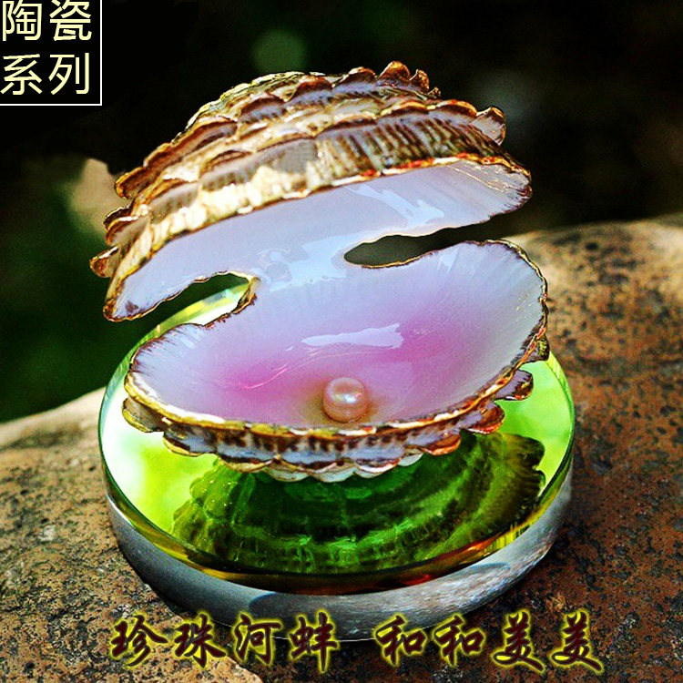 创意女士高档陶瓷珍珠贝壳汽车香水座式网红女神车内摆件装饰礼品