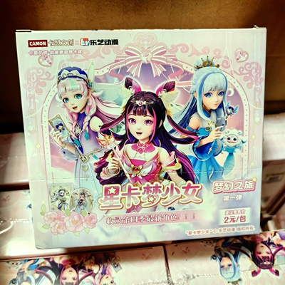星卡梦少女4花神的试炼第四季卡片梦幻之旅花语公主星卡师洛小芸