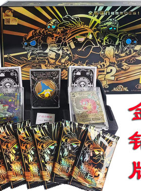 大龙家族植物大战僵尸卡片