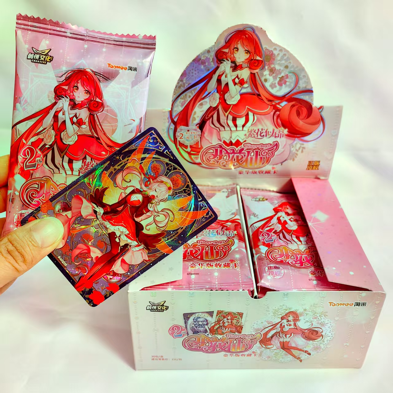 正版小花仙繁花似锦卡片2元包豪华版收藏卡正版周边女孩卡牌