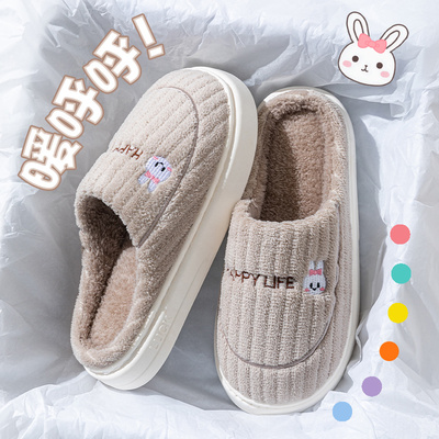 保暖毛绒月子鞋女家用厚底防滑