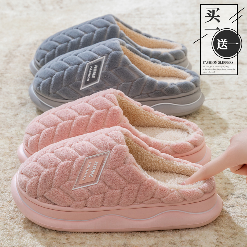 买一送一棉拖鞋女秋冬季2024新款情侣室内居家防滑厚底毛绒男冬天
