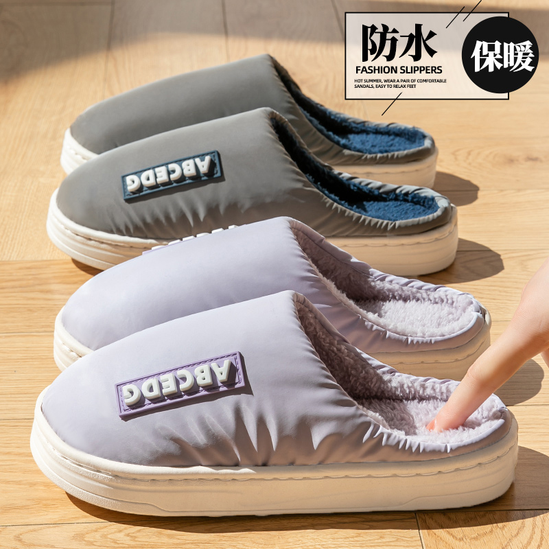 防水棉拖鞋女士秋冬季居家用2025新款厚底保暖加绒加厚毛毛棉鞋男