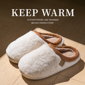 秋冬季 棉拖鞋 女士2025新款 家用厚底防滑毛毛绒家居保暖室内情侣男