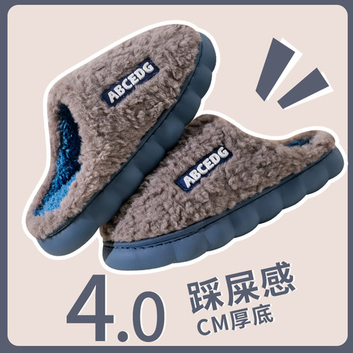 棉拖鞋男士秋冬季室内家居防滑