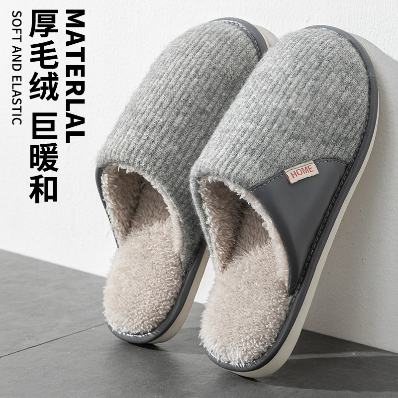 保暖厚底棉拖鞋家用情侣