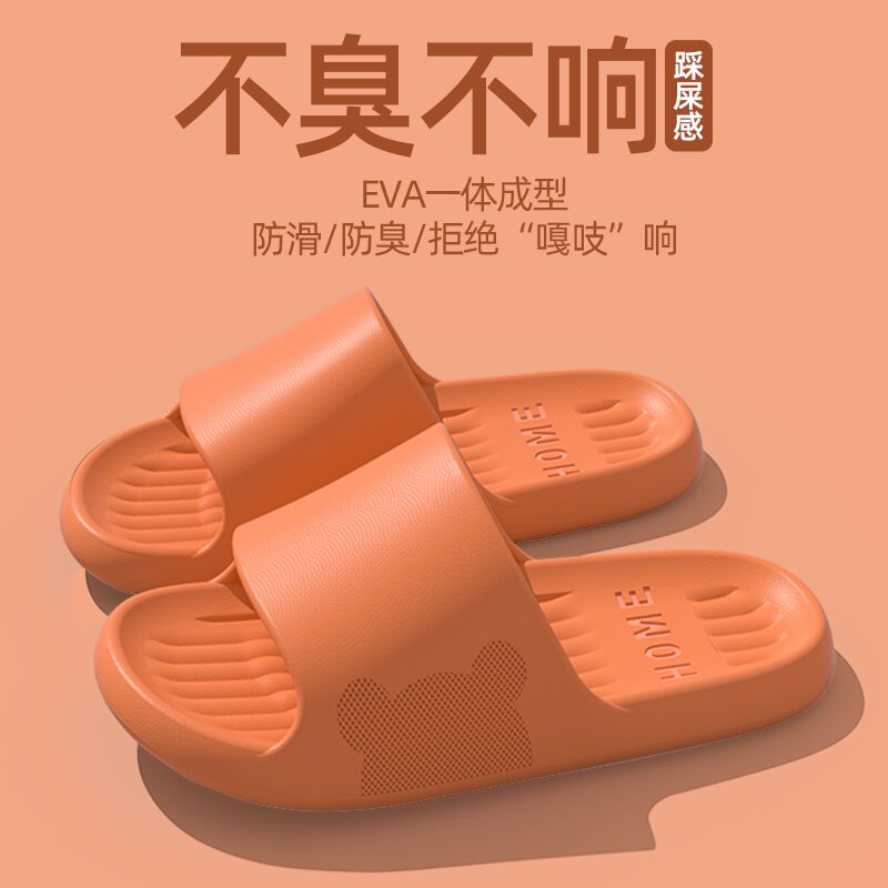 凉拖鞋女夏季新款室内家居浴室洗澡防滑防不臭脚静音踩屎感拖鞋男
