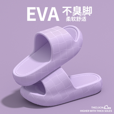 厚底凉拖鞋女夏季2024新款踩屎感室内家居浴室洗澡防滑外穿拖鞋男