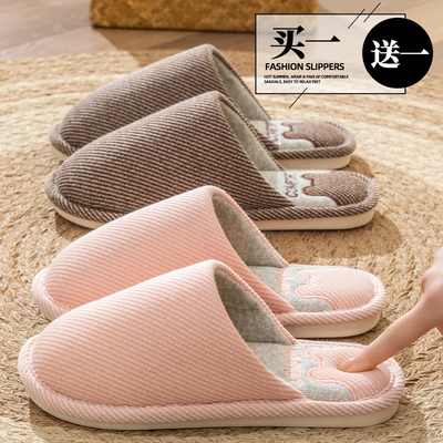 买一送一春秋亚麻拖鞋女室内家居平底麻布防滑不臭脚情侣款拖鞋男