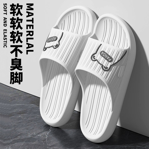 男士防滑踩屎感居家外穿凉拖鞋