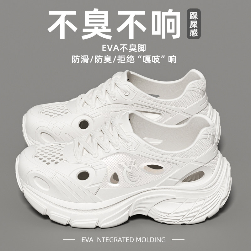 厚底增高人字拖女2025新款夏图片