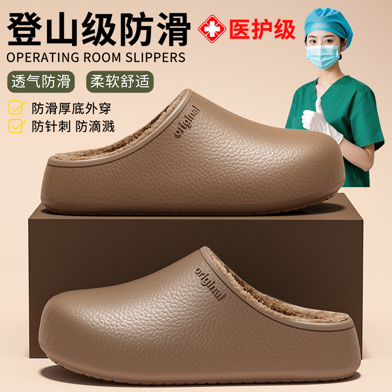 防水棉拖鞋女秋冬季2025新款情侣居家外穿厚底防滑加绒保暖勃肯男