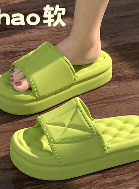 踩屎感凉拖鞋女夏季家用2026新款外穿室内家居浴室防滑情侣厚底男