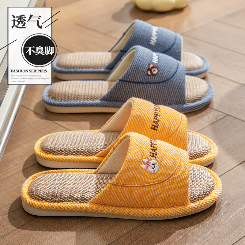 亚麻拖鞋女士室内家居防滑软底静音吸汗春秋四季透气棉麻布鞋男款,居家布艺,居家亚麻拖鞋,淘宝优惠券,粉丝福利购,淘宝优惠卷