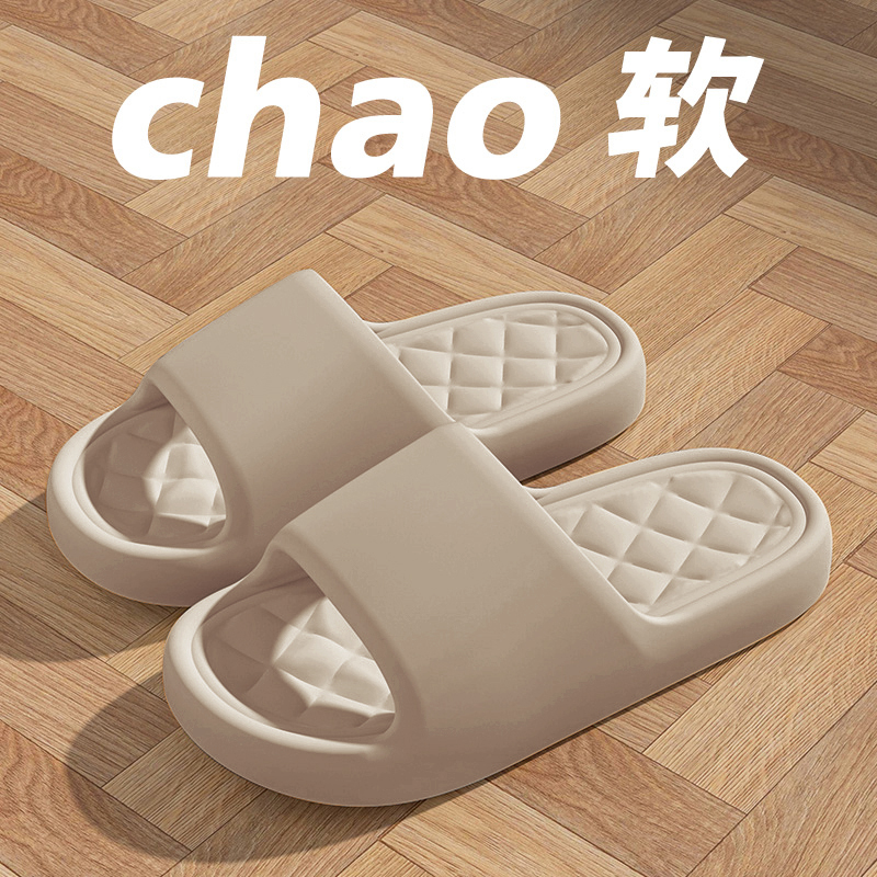 【前500单4.9】凉拖鞋男夏季室内家居踩屎感厚底防滑防居家女外穿,居家布艺,居家凉拖/凉鞋,淘宝优惠券,粉丝福利购,淘宝优惠卷