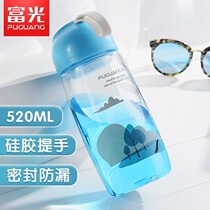 Fuguang children's water cup space cup plastic cup portable primary school children's kindergarten summer lovely tumbler