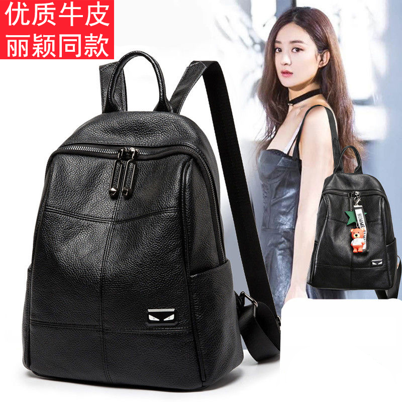 真皮女包2025新款时尚双肩包优雅休闲大容量背包手提单肩大容量包