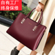 时尚 真皮女包2025新款 潮大包气质优雅大气中年妈妈包手提单肩斜挎
