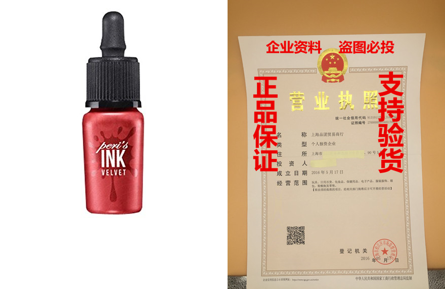 Peripera Perepera Peri's Ink The Velvet, Inktude Rose, 0.3|msdalam kategori Perkakasan komputer/monitor/Komputer Zhou Bian, SSDs - dari Buy2taobao.com untuk memberikan perkhidmatan ejen Taobao profesional membeli