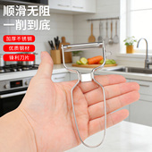 不锈钢削皮刀厨房专用果蔬瓜皮刀苹果土豆削皮器家用水果去皮神器