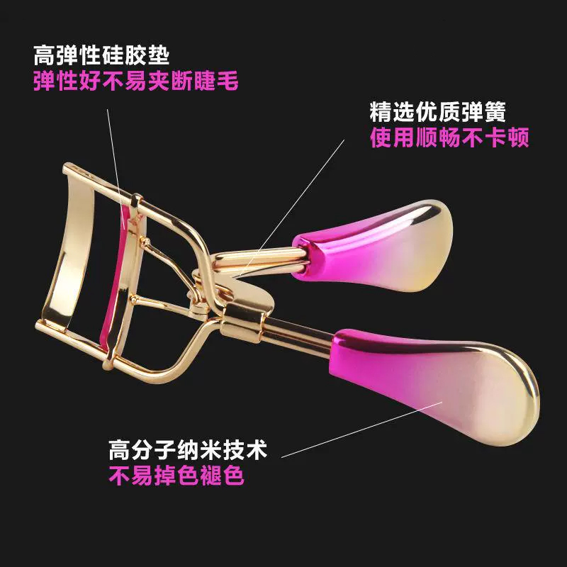 局部分段式新手便捷式不夹眼皮辅助器2025新款好用广角女睫毛翘器