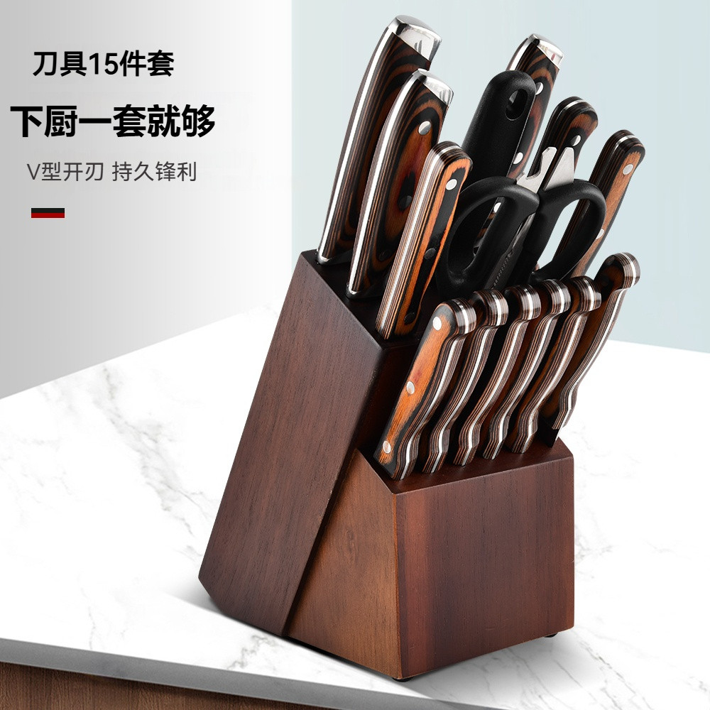 15件套中式刀具刀具套装