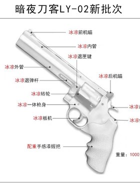 新批次暗夜左轮双动连发成年金属仿真软弹左轮手枪蟒蛇玩具枪