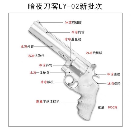 新批次暗夜左轮双动连发成年金属仿真软弹左轮手枪蟒蛇玩具枪