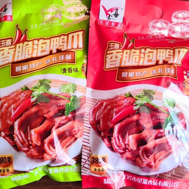 福建特产永定玉喜泡鸭爪清香辣脆鸭掌独立小包装零食礼袋380g包邮