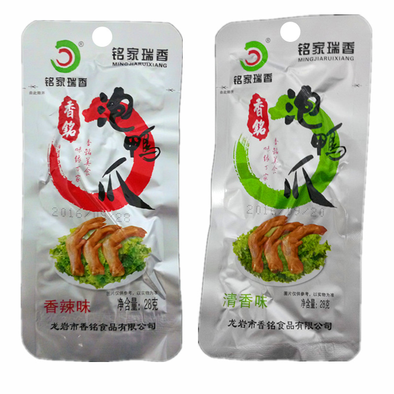 铭家永定下洋卤味休闲箱子泡鸭爪