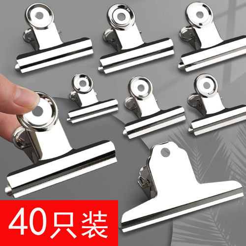 不锈钢金属夹文件资料票据被子