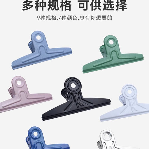 超大山形夹票夹不锈钢画板夹子