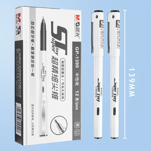 晨光签字笔水性笔0.5mm中性笔