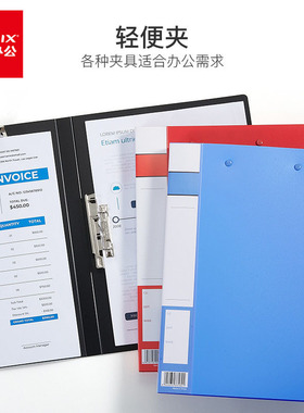 齐心A4办公强力文件夹多层学生用资料试卷夹子文件袋收纳袋151A/P